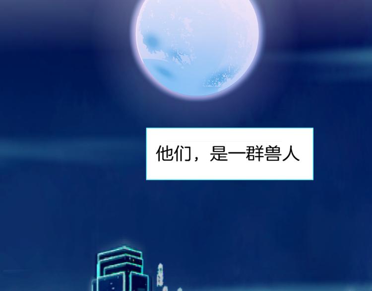 新疆玛瑙图片大全漫画,第1话 误打误撞！？2图