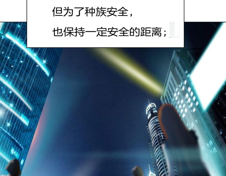 新疆玛瑙图片大全漫画,第1话 误打误撞！？2图