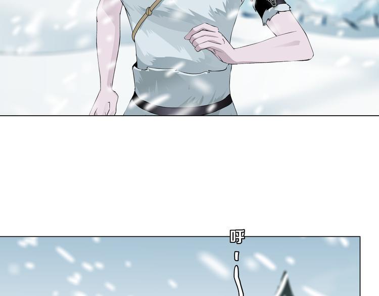 新疆玛瑙图片大全漫画,第6话 不想醒来的梦2图