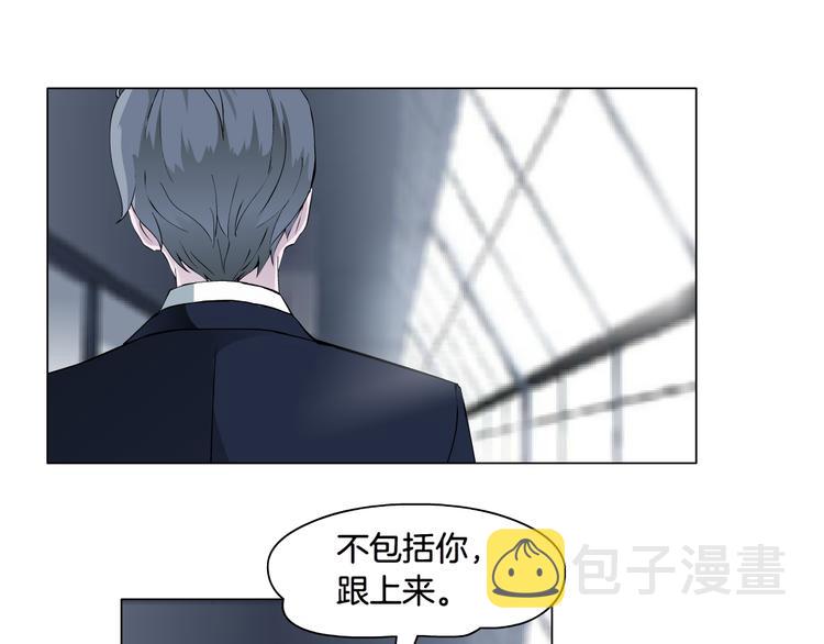 新疆玛瑙图片大全漫画,第4话 姐姐的不幸2图