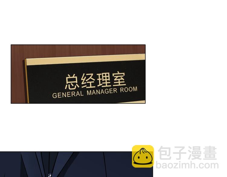 新疆玛瑙图片大全漫画,第4话 姐姐的不幸1图