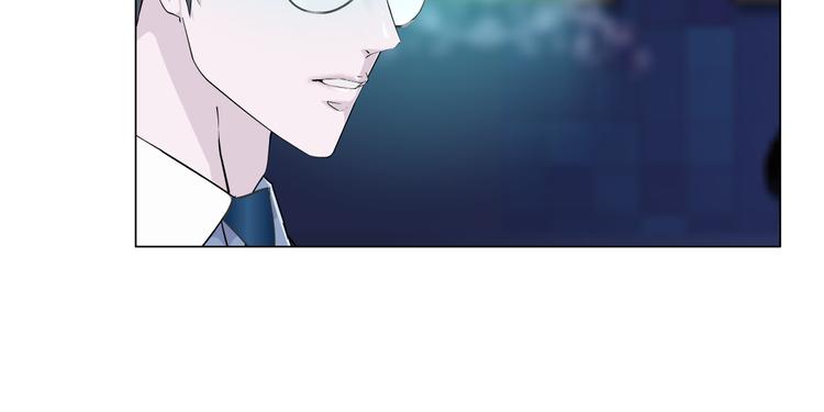 新疆玛瑙图片大全漫画,第4话 姐姐的不幸2图