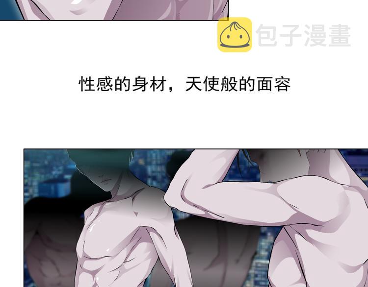 新疆玛瑙图片大全漫画,第1话 误打误撞！？2图