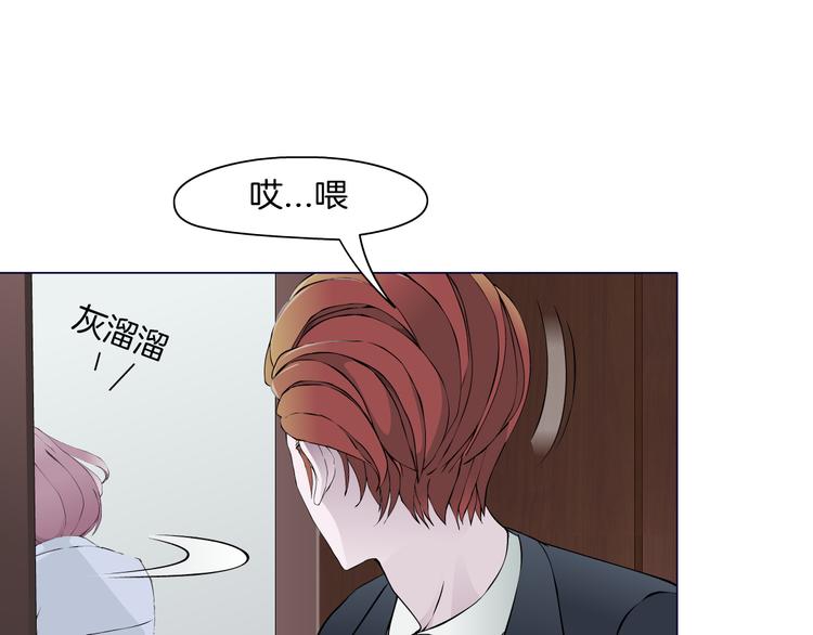 新疆玛瑙图片大全漫画,第5话 威胁2图