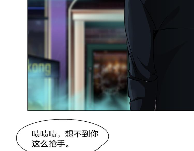 新疆玛瑙图片大全漫画,第7话 让人误会的男人2图