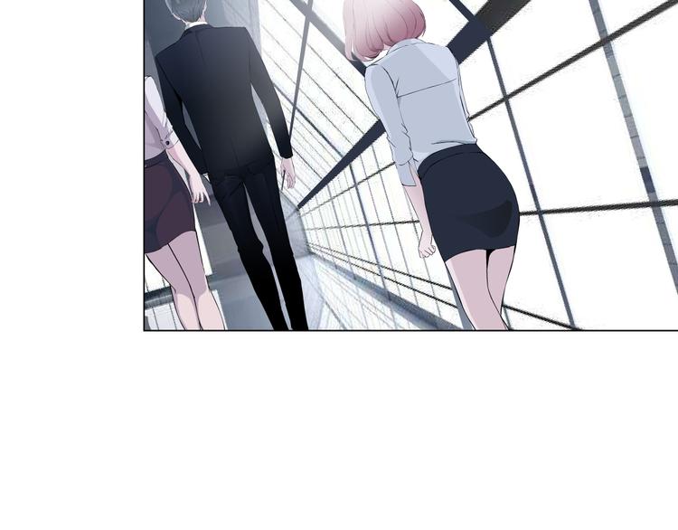 新疆玛瑙图片大全漫画,第4话 姐姐的不幸2图