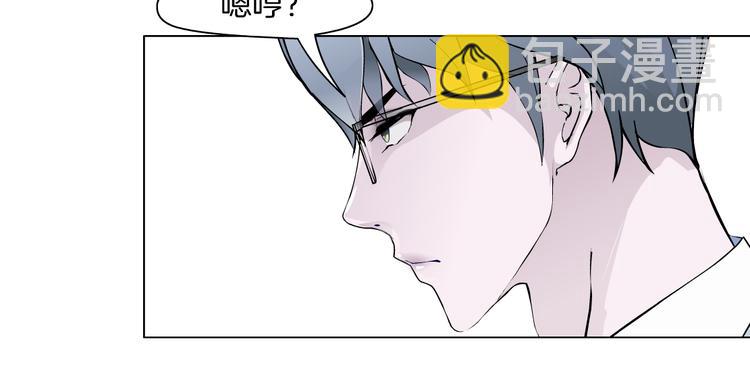 新疆玛瑙图片大全漫画,第5话 威胁1图