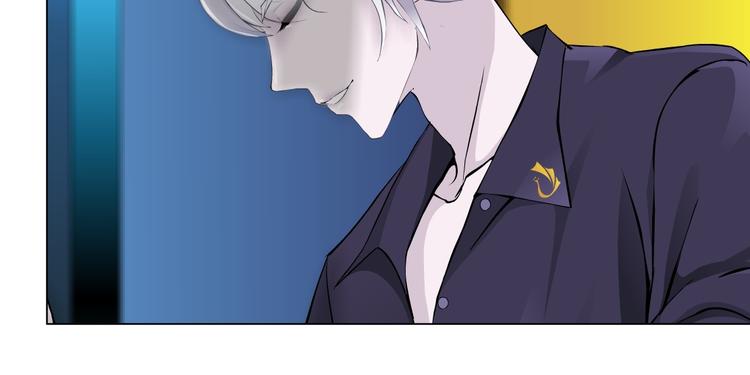 新疆玛瑙图片大全漫画,第4话 姐姐的不幸1图