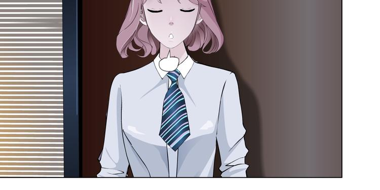 新疆玛瑙图片大全漫画,第4话 姐姐的不幸1图