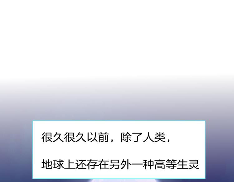 新疆玛瑙图片大全漫画,第1话 误打误撞！？1图