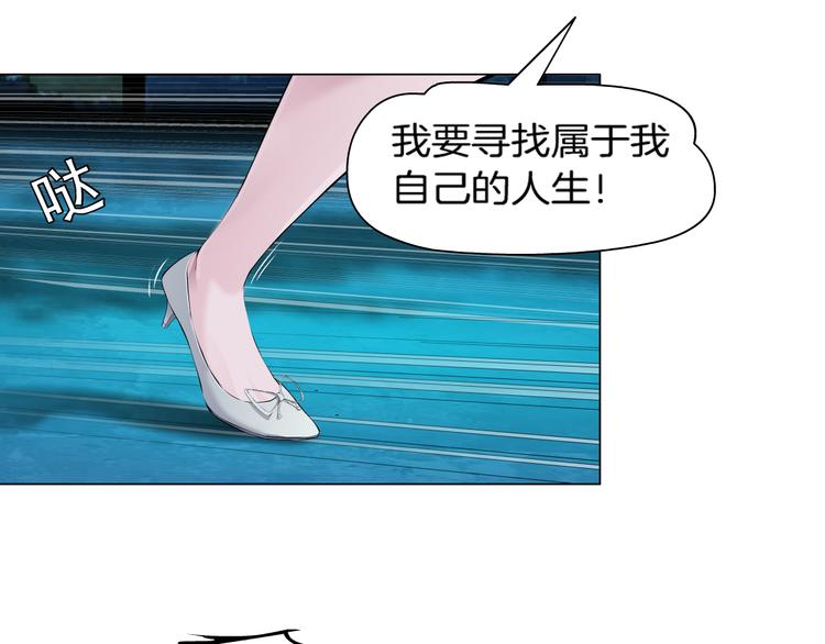 新疆玛瑙图片大全漫画,第1话 误打误撞！？2图