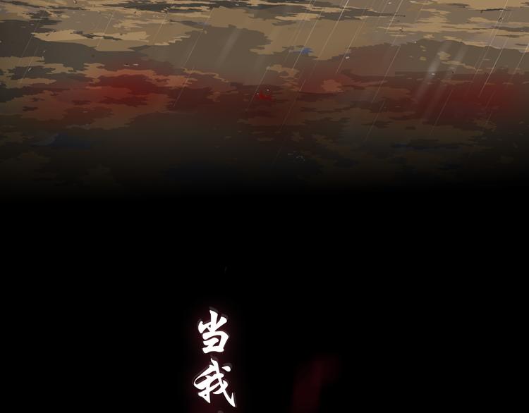新疆玛瑙图片大全漫画,柯小悬疑新作《雕塑》即将上线1图