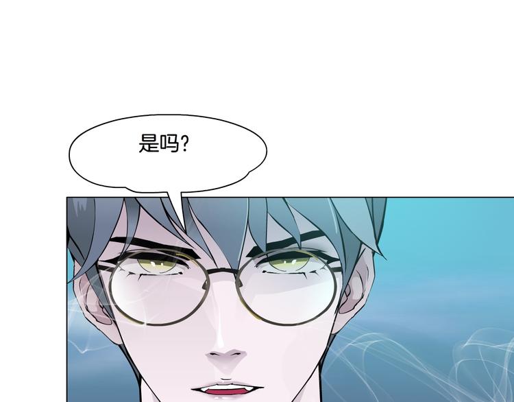 新疆玛瑙图片大全漫画,第4话 姐姐的不幸2图