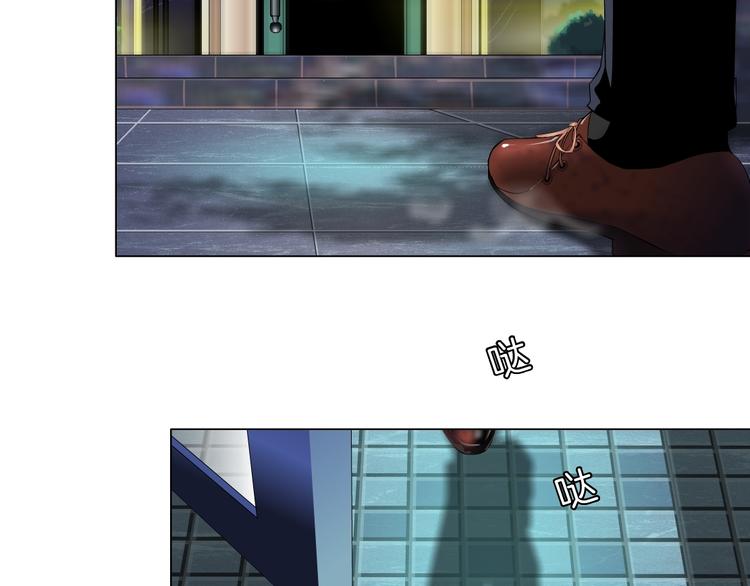 新疆玛瑙图片大全漫画,第4话 姐姐的不幸1图