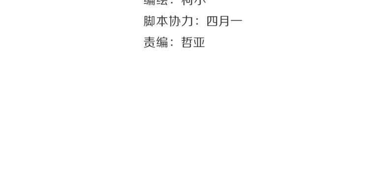 新疆玛瑙图片大全漫画,第1话 误打误撞！？2图