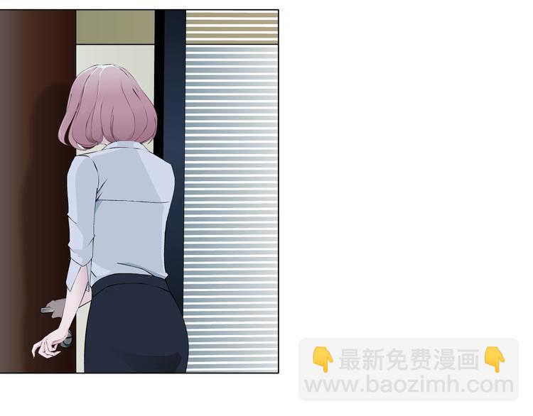 新疆玛瑙图片大全漫画,第4话 姐姐的不幸1图
