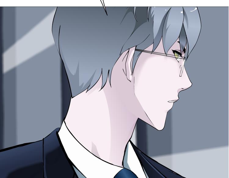 新疆玛瑙图片大全漫画,第4话 姐姐的不幸2图