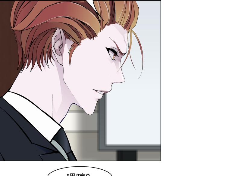 新疆玛瑙图片大全漫画,第5话 威胁2图