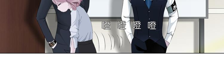 新疆玛瑙图片大全漫画,第5话 威胁1图