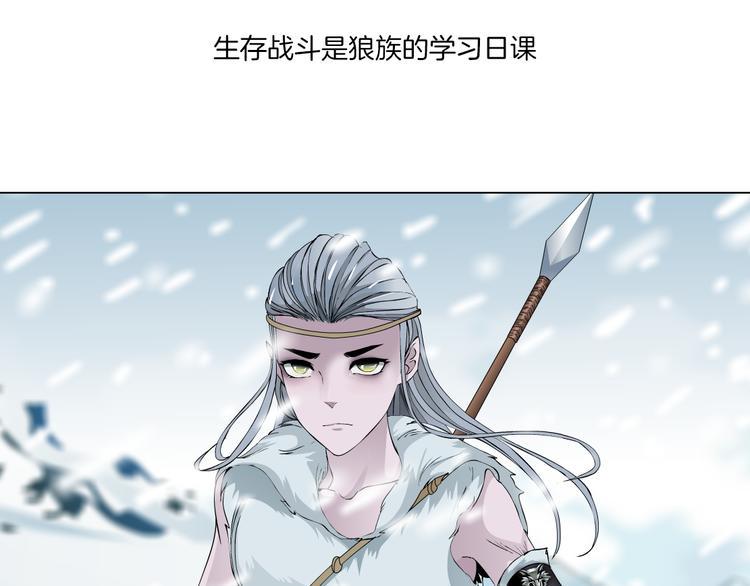 新疆玛瑙图片大全漫画,第6话 不想醒来的梦1图