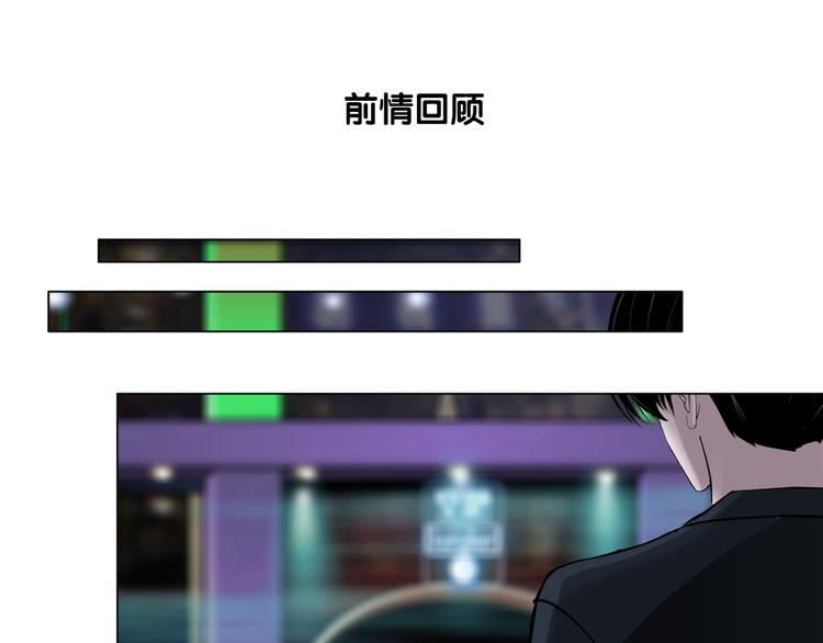 新疆玛瑙图片大全漫画,第7话 让人误会的男人1图