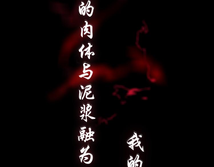 新疆玛瑙图片大全漫画,柯小悬疑新作《雕塑》即将上线2图