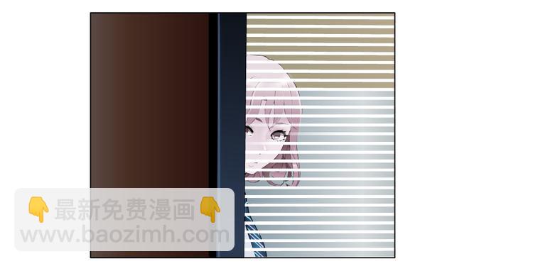 新疆玛瑙图片大全漫画,第4话 姐姐的不幸2图