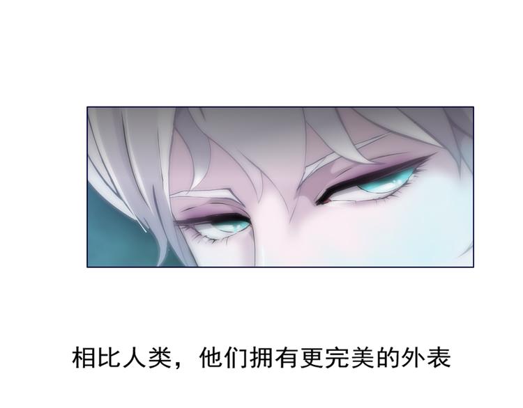 新疆玛瑙图片大全漫画,第1话 误打误撞！？2图