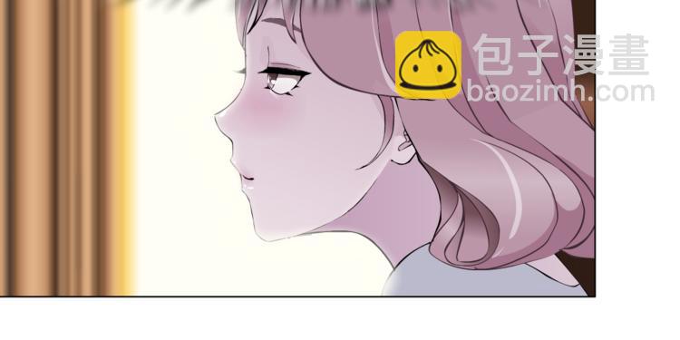 新疆玛瑙图片大全漫画,第2话 你的气息很特别1图