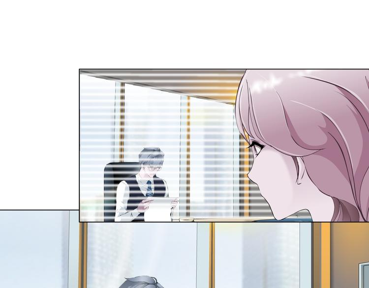 新疆玛瑙图片大全漫画,第4话 姐姐的不幸1图