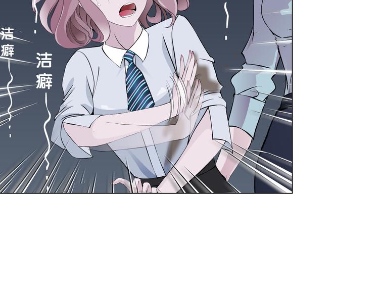新疆玛瑙图片大全漫画,第4话 姐姐的不幸2图