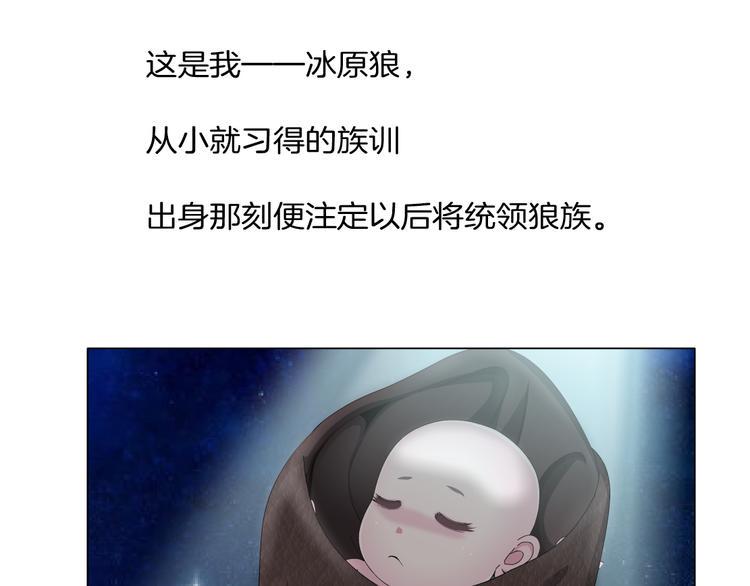 新疆玛瑙图片大全漫画,第6话 不想醒来的梦2图