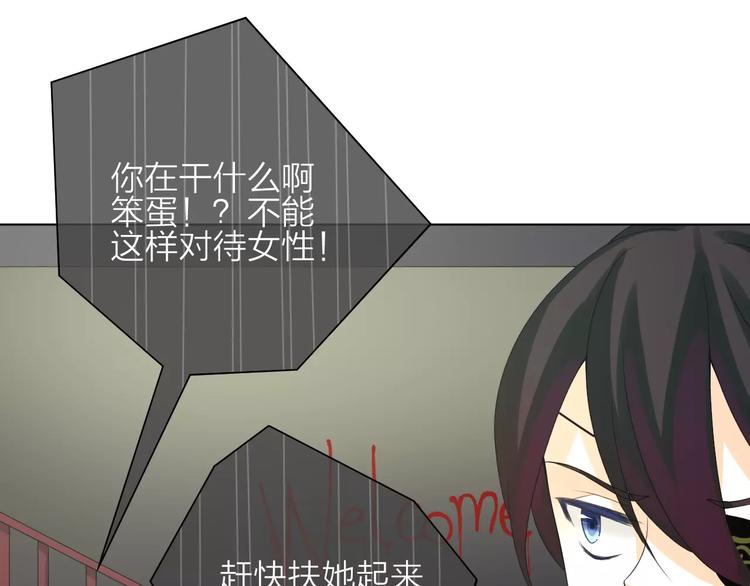 我的读研期间规划英语漫画,第2话 肌肤相亲的感觉是？！1图