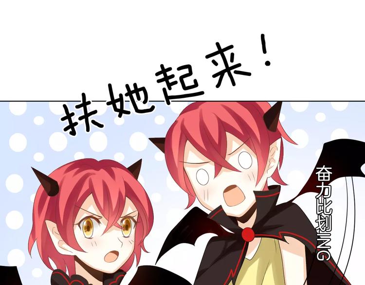 我的独眼恶魔免费阅读漫画,第2话 肌肤相亲的感觉是？！1图