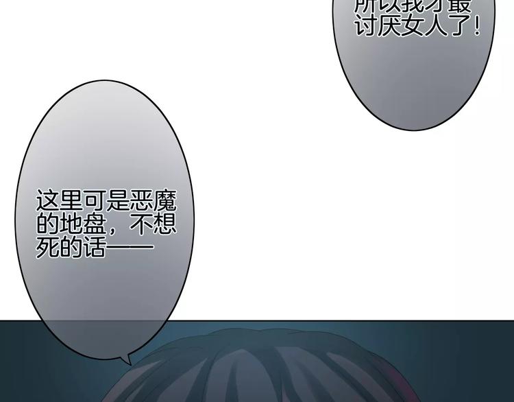 我的读研期间规划英语漫画,第2话 肌肤相亲的感觉是？！1图