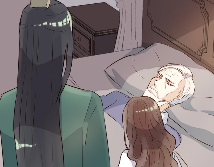 仙草活骨膏漫画,第3话 形象大改造1图