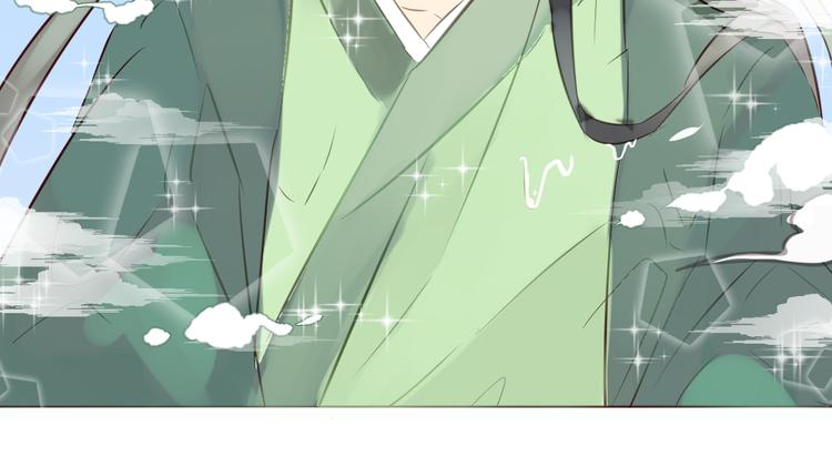 仙草活骨膏漫画,序章 恋爱调教开始！1图