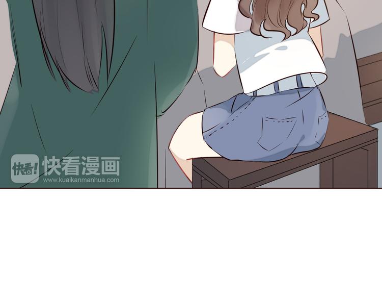 仙草活骨膏漫画,第3话 形象大改造2图