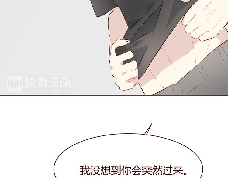 仙草活骨膏漫画,第5话 冒牌货1图