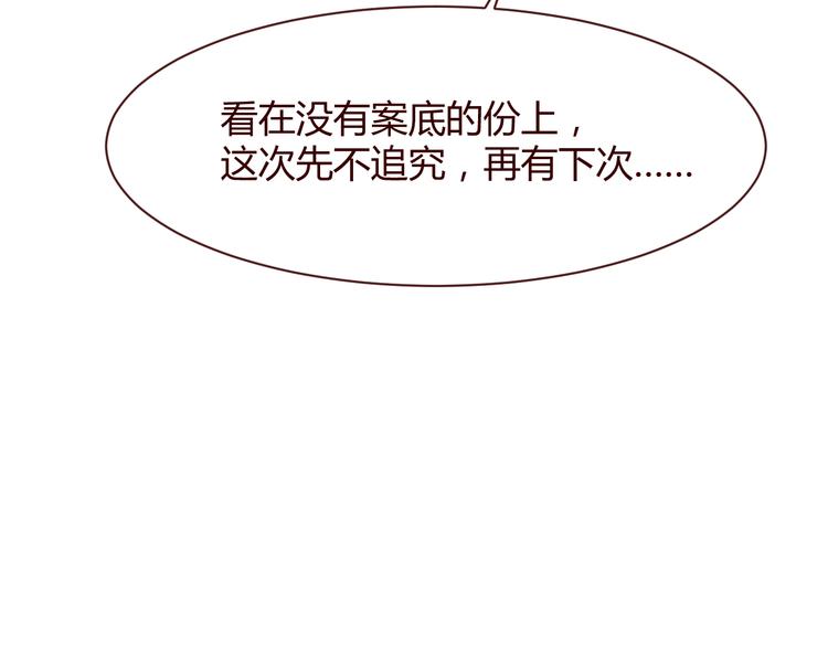 仙草活骨膏漫画,第4话 仙人掌能洗澡吗？1图