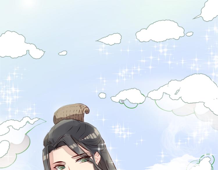 仙草活骨膏漫画,序章 恋爱调教开始！2图