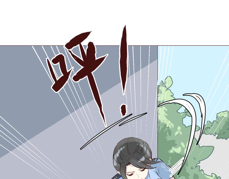 仙草有哪些品种漫画,第4话 仙人掌能洗澡吗？2图