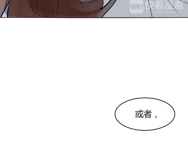 仙草骨痛贴多少钱一盒漫画,第2话 真爱救援！爷爷病重！2图