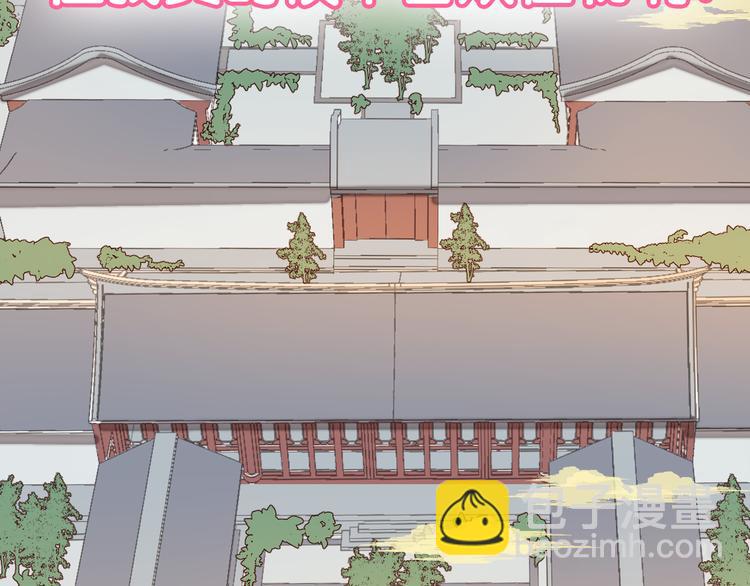 仙草活骨膏漫画,序章 恋爱调教开始！2图