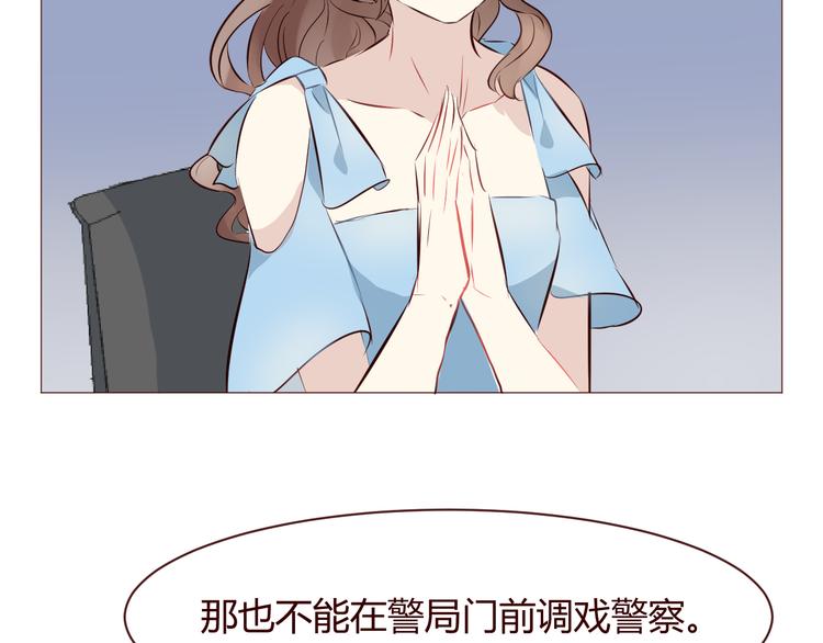 仙草活骨膏漫画,第4话 仙人掌能洗澡吗？1图
