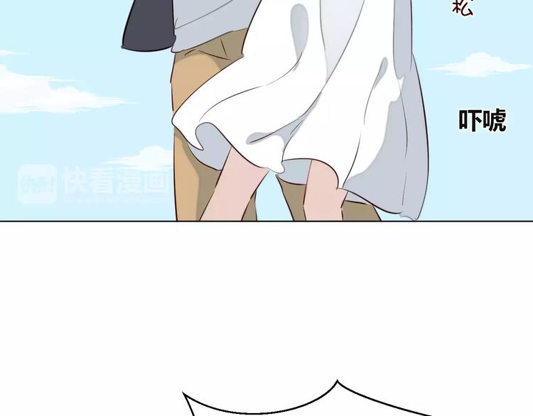 仙草活骨膏漫画,第9话 守护神的真实身份竟然是……1图