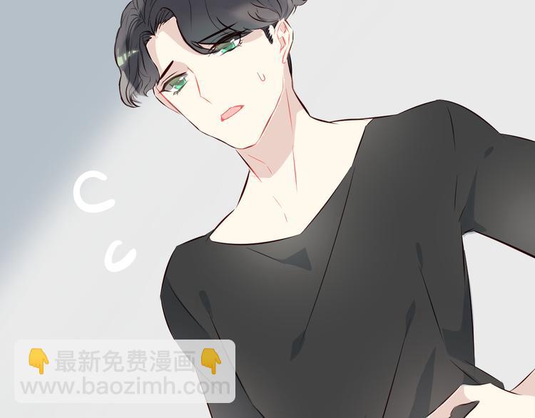 仙草活骨膏漫画,第5话 冒牌货2图
