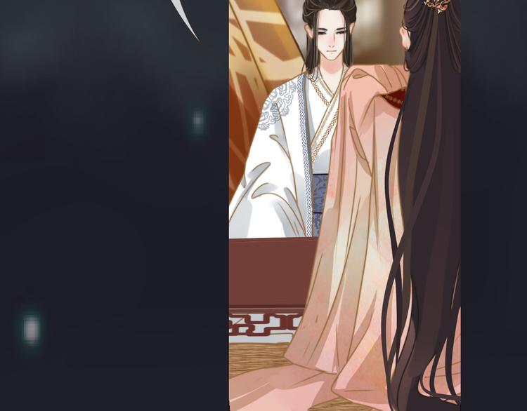 思红豆电视剧什么时候拍漫画,序章 跨越万年的仙侣情缘2图