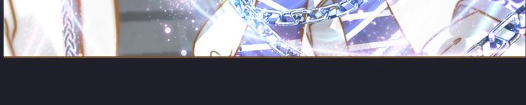 思红豆电视剧什么时候拍漫画,序章 跨越万年的仙侣情缘1图