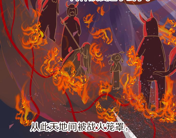 春风吻上我的脸原唱漫画,第1话 阴差阳错2图